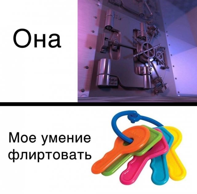 Лучшие шутки и мемы из Сети - 23.07.2025