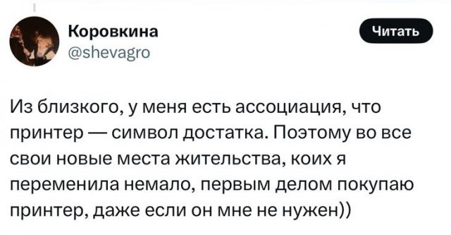 Что у вас ассоциируется с бедностью: ностальгический тред из 90-х