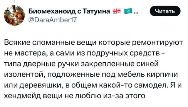Что у вас ассоциируется с бедностью: ностальгический тред из 90-х