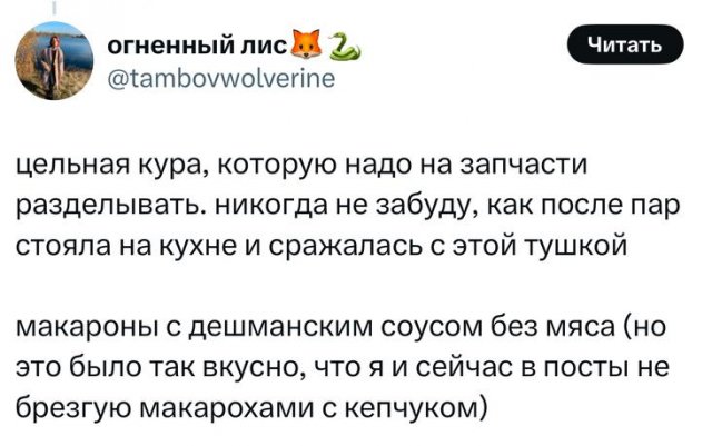 Что у вас ассоциируется с бедностью: ностальгический тред из 90-х