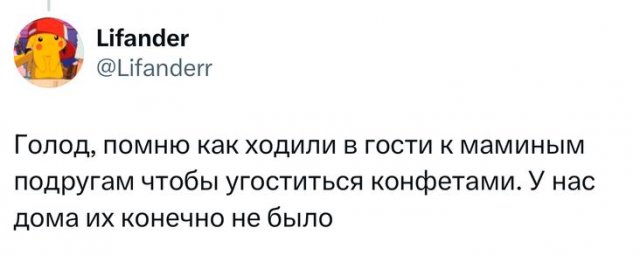Что у вас ассоциируется с бедностью: ностальгический тред из 90-х