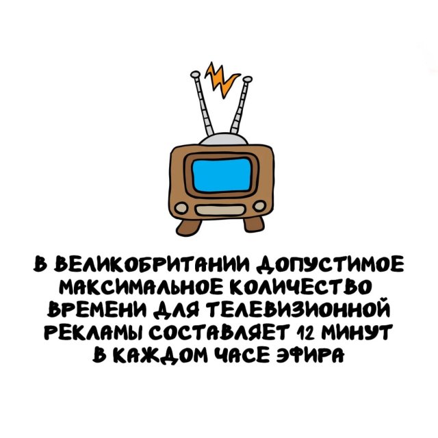 Интересные факты на все случаи жизни
