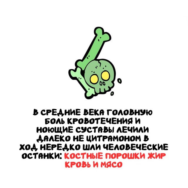 Интересные факты на все случаи жизни