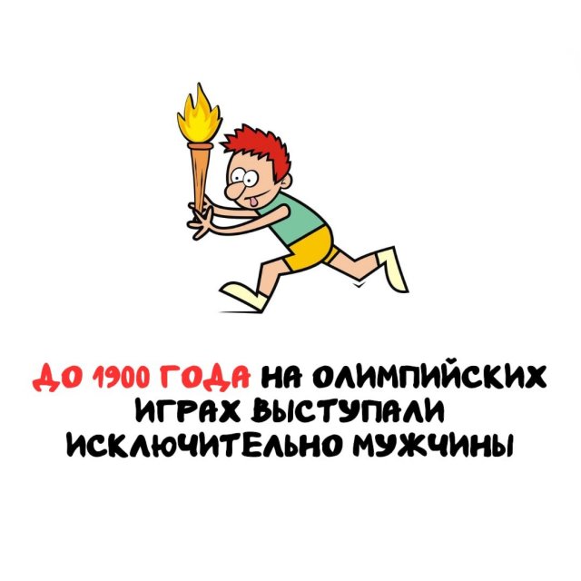 Интересные факты на все случаи жизни
