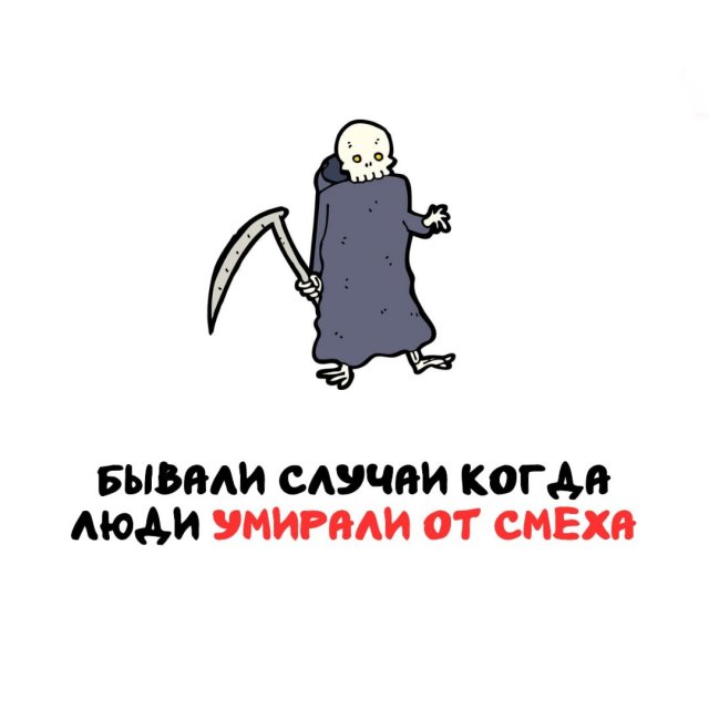 Интересные факты на все случаи жизни