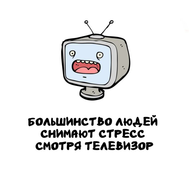 Интересные факты на все случаи жизни