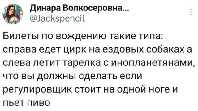 Подборка забавных твитов обо всем