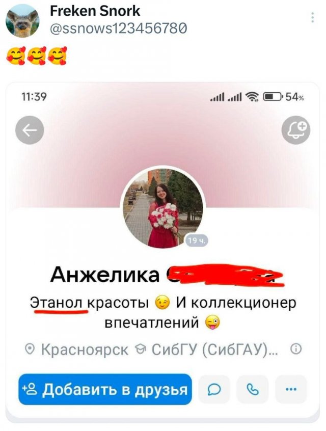 Подборка забавных твитов обо всем