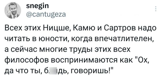 Подборка забавных твитов обо всем