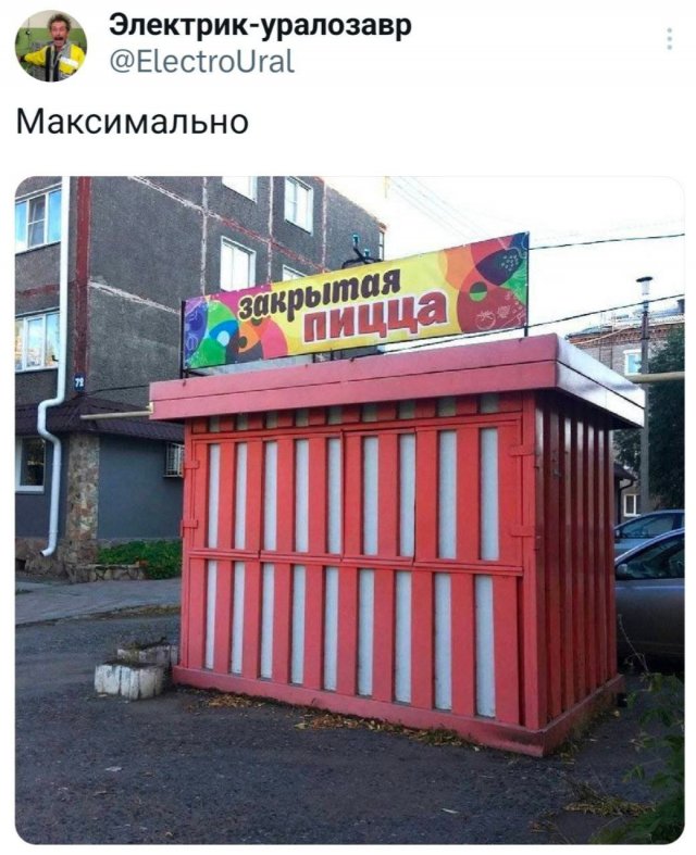 Подборка забавных твитов обо всем