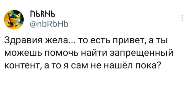 Подборка забавных твитов обо всем