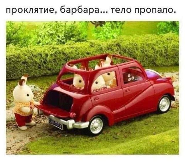 Лучшие шутки и мемы из Сети - 24.07.2025