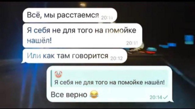Лучшие шутки и мемы из Сети - 24.07.2025