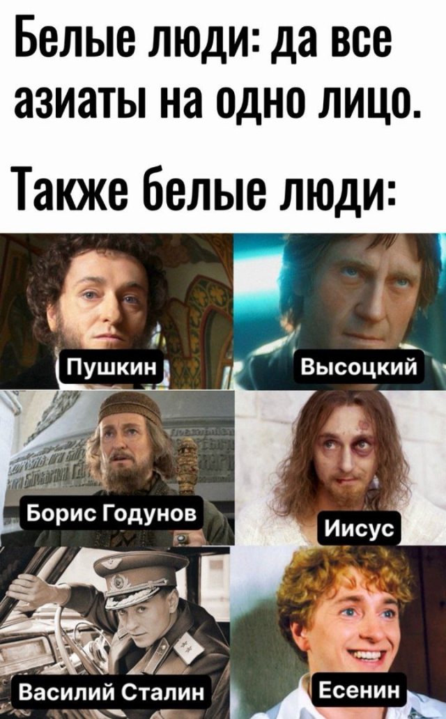 Лучшие шутки и мемы из Сети - 24.07.2025