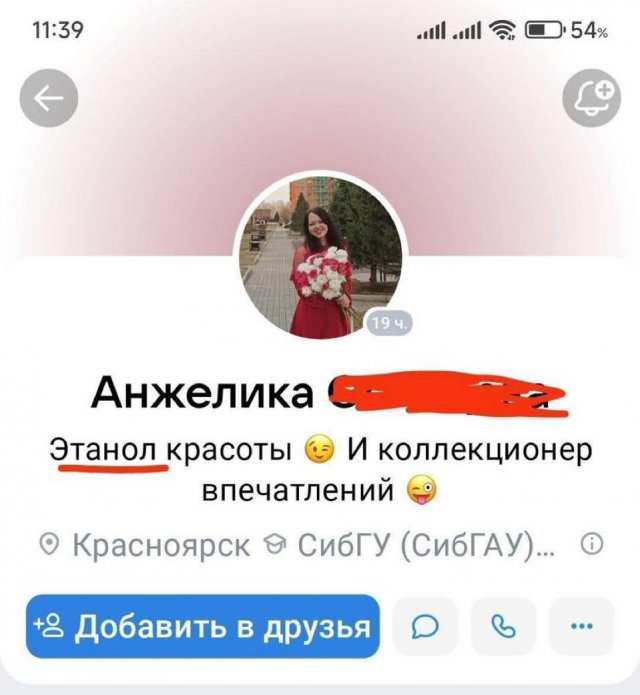 Лучшие шутки и мемы из Сети - 24.07.2025