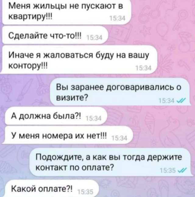 Женщина продала квартиру, но хочет вернуться туда, чтобы посмотреть на новый ремонт