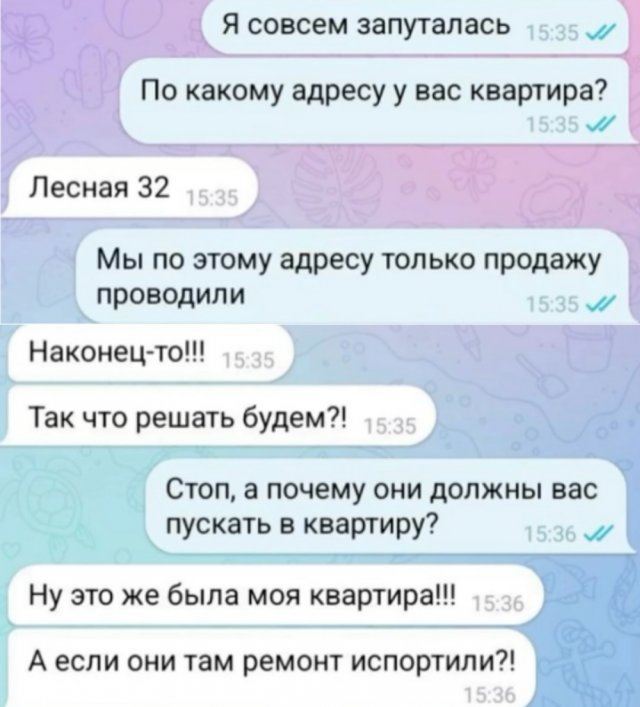 Женщина продала квартиру, но хочет вернуться туда, чтобы посмотреть на новый ремонт