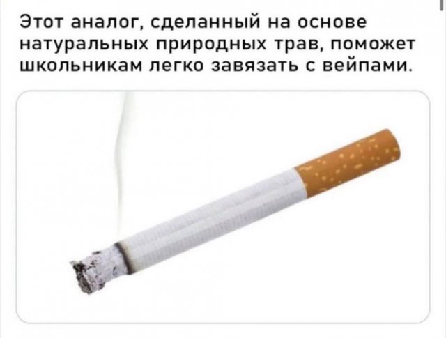 Смешные мемы - 25.07.2025