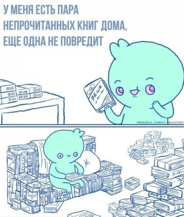 Смешные мемы - 25.07.2025