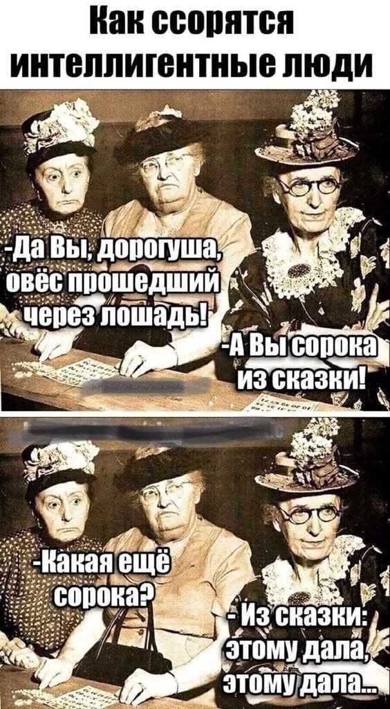Смешные мемы - 25.07.2025