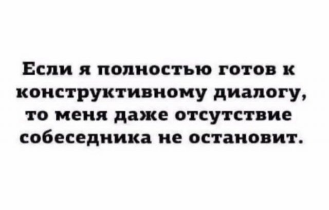 Смешные мемы - 25.07.2025