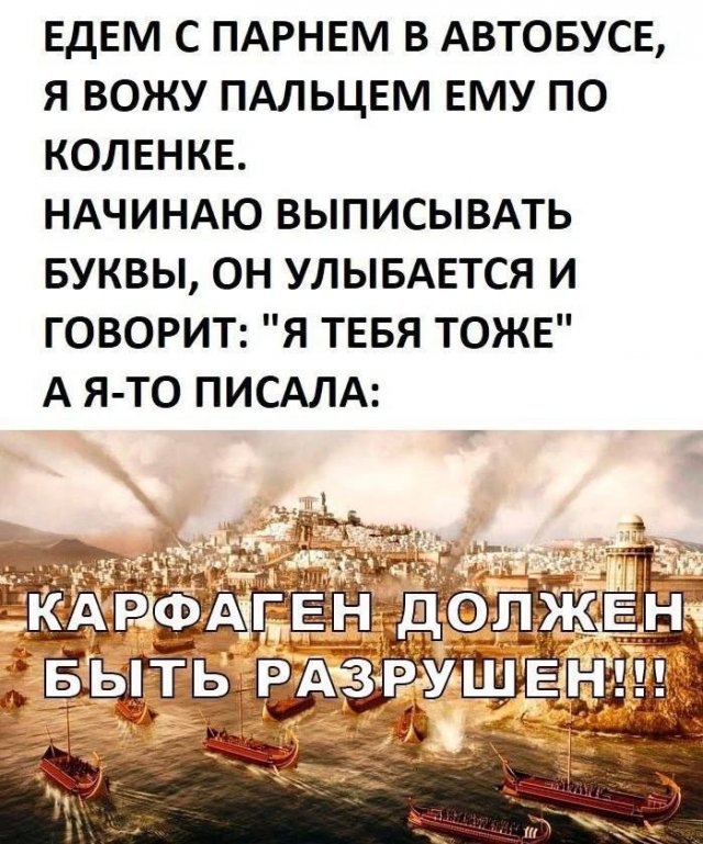 Смешные мемы - 25.07.2025