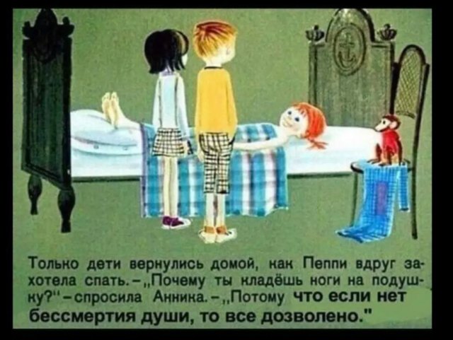 Смешные мемы - 25.07.2025