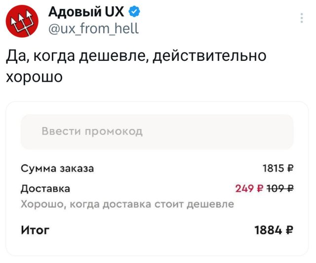 Подборка забавных твитов обо всем