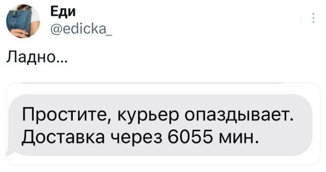 Подборка забавных твитов обо всем