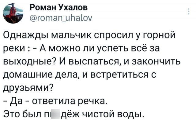 Подборка забавных твитов обо всем
