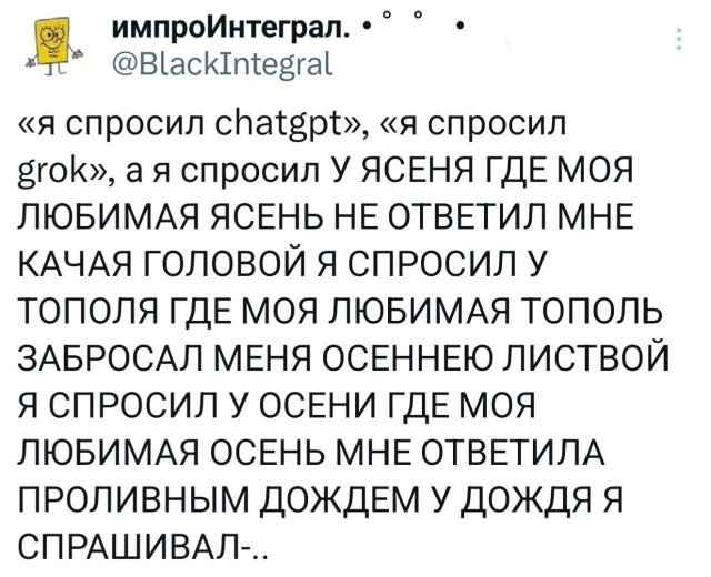 Подборка забавных твитов обо всем
