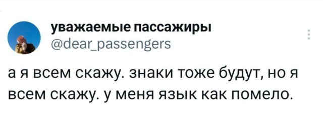 Подборка забавных твитов обо всем