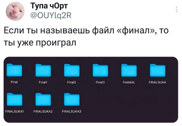 Подборка забавных твитов обо всем