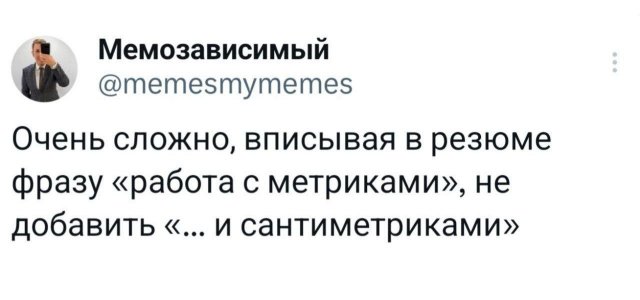 Подборка забавных твитов обо всем