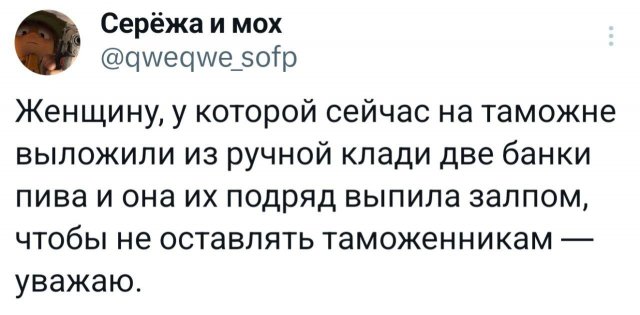 Подборка забавных твитов обо всем