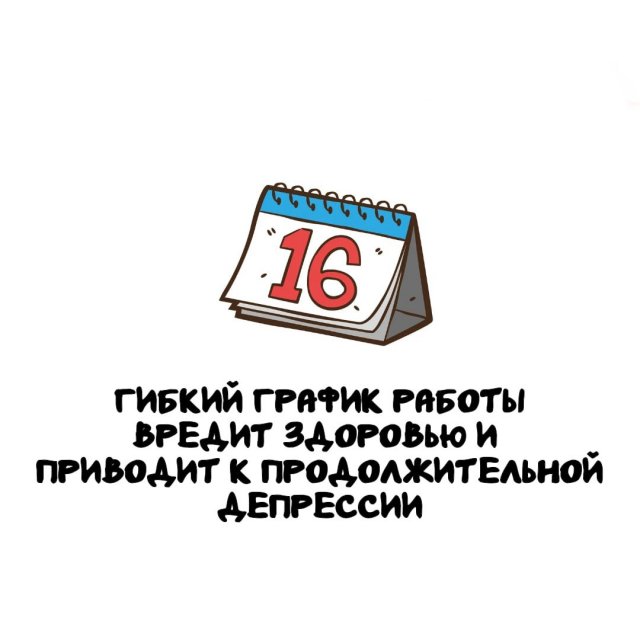Интересные факты на все случаи жизни