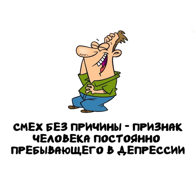 Интересные факты на все случаи жизни
