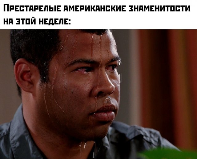 Подборка картинок. Вечерний выпуск - 25.07.2025