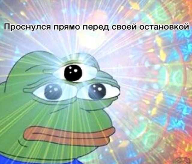 Лучшие шутки и мемы из Сети - 25.07.2025