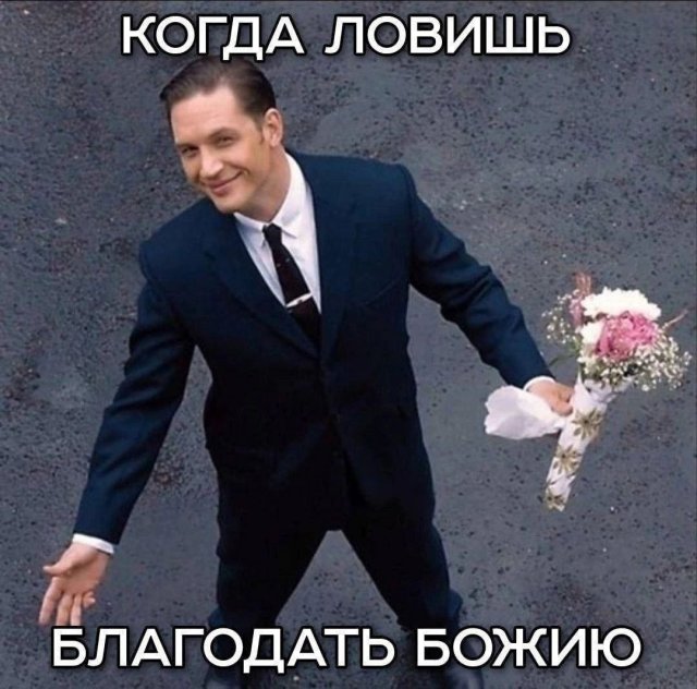 Лучшие шутки и мемы из Сети - 25.07.2025