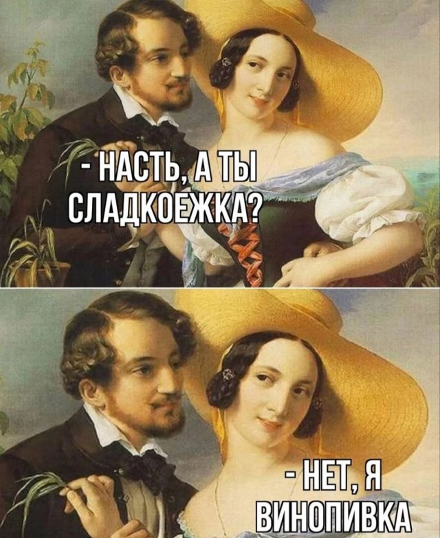 Смешные картинки - 25.07.2025