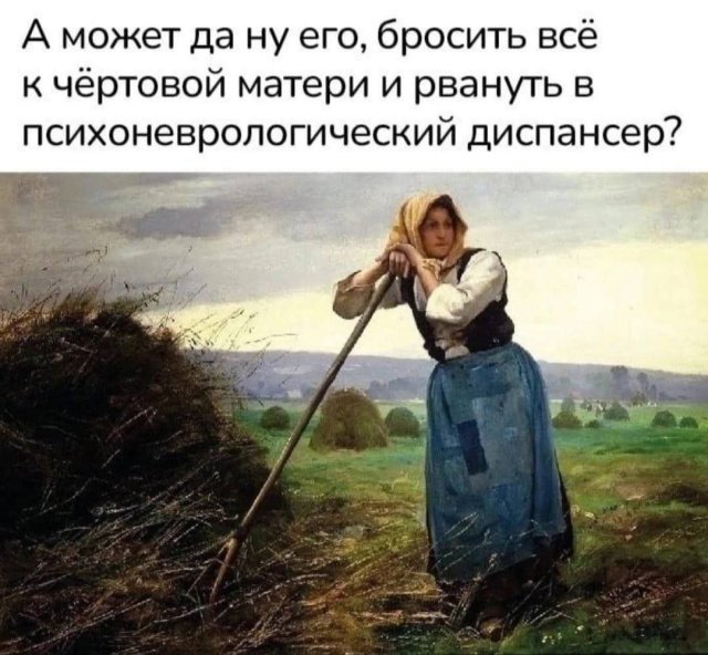 Смешные картинки - 25.07.2025