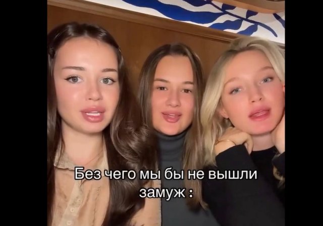 Требования от девушек к современному мужчине