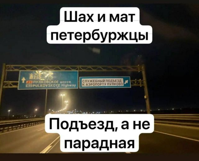 Смешные мемы - 28.07.2025