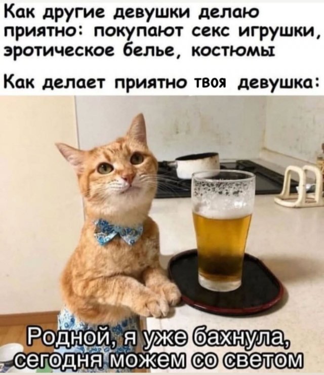 Смешные мемы - 28.07.2025