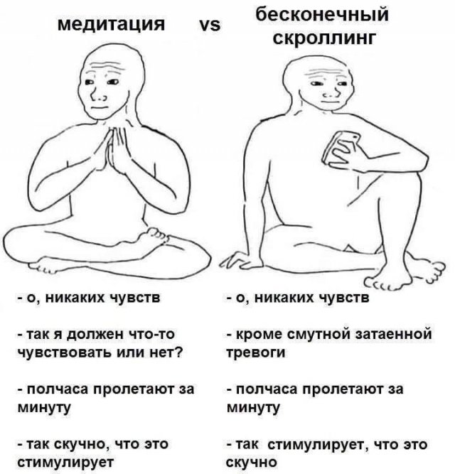 Смешные мемы - 28.07.2025