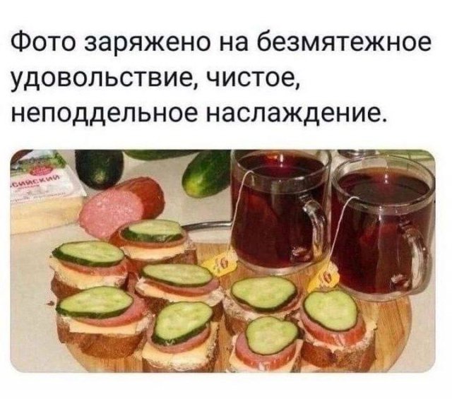 Смешные мемы - 28.07.2025