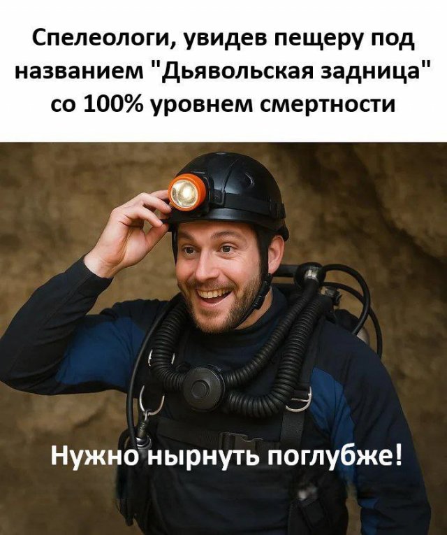 Смешные мемы - 28.07.2025