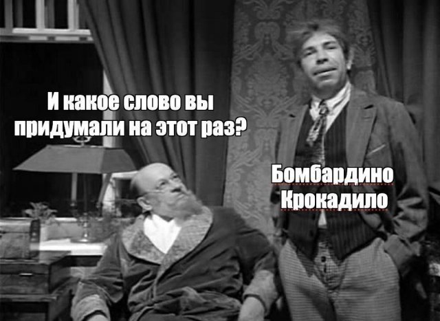 Смешные мемы - 28.07.2025