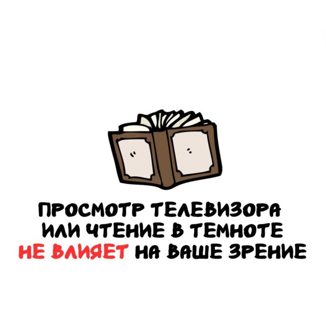 Интересные факты на все случаи жизни